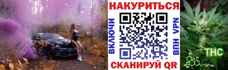 Марихуана VHQ  Междуреченск 